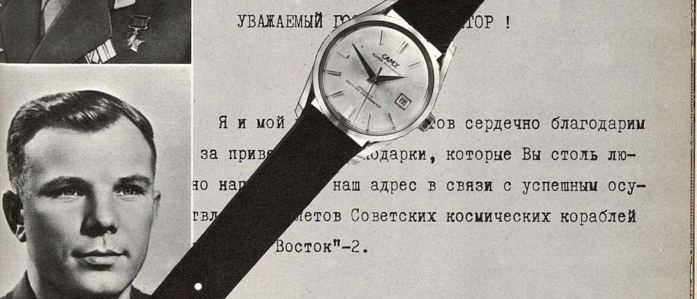 Когда производители часов сталкиваются с политическим риском: продажа часов в СССР